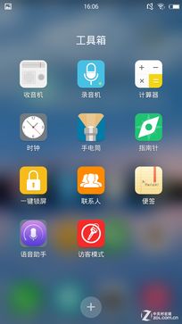 妈妈再也不担心我自拍了 酷比H1S全面评测 