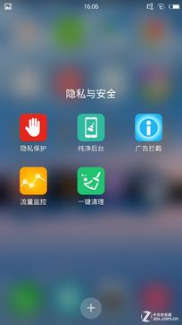 妈妈再也不担心我自拍了 酷比H1S全面评测 