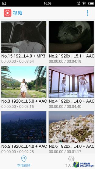 妈妈再也不担心我自拍了 酷比H1S全面评测 