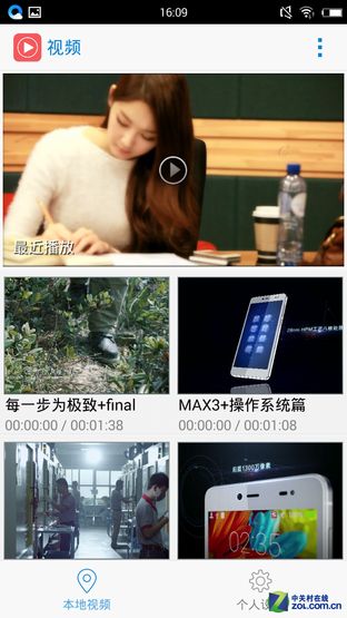 妈妈再也不担心我自拍了 酷比H1S全面评测 