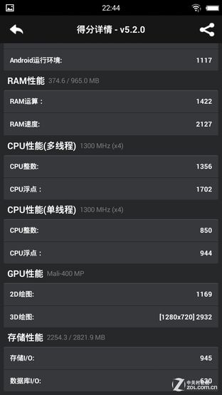 妈妈再也不担心我自拍了 酷比H1S全面评测 