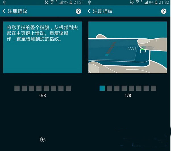 三星s5怎么指纹解锁