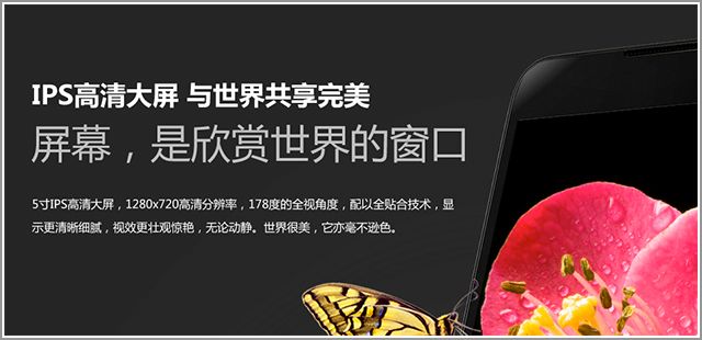 骁龙 410+4G 大神 F1 电信版全面评测 