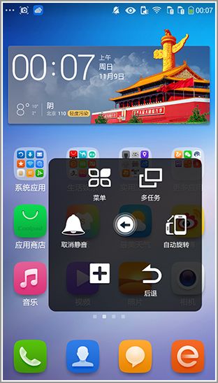 骁龙 410+4G 大神 F1 电信版全面评测 