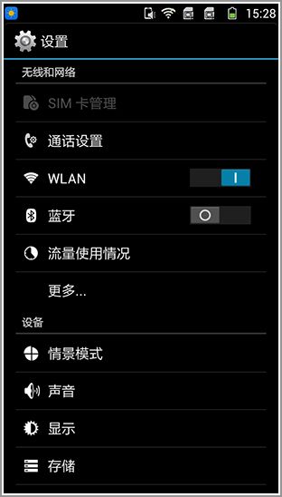 全面升级？ 酷派大神 F1、F2对比评测 