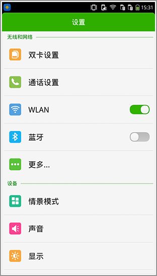全面升级？ 酷派大神 F1、F2对比评测 