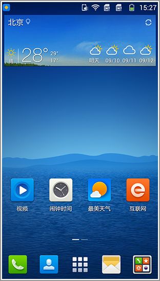 全面升级？ 酷派大神 F1、F2对比评测 