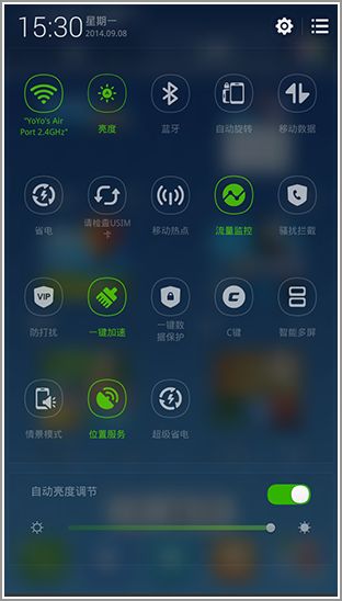 全面升级？ 酷派大神 F1、F2对比评测 