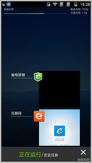 全面升级？ 酷派大神 F1、F2对比评测 