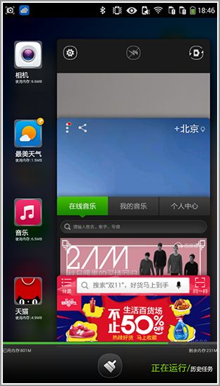 骁龙 410+4G 大神 F1 电信版全面评测 