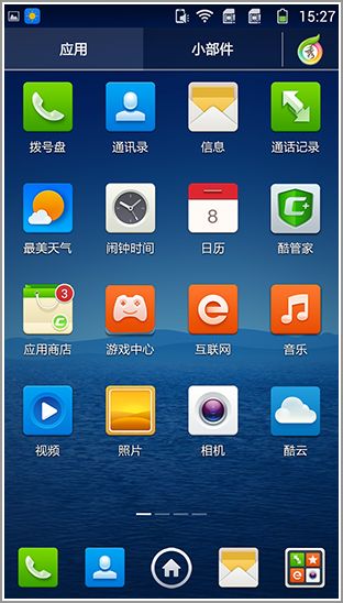全面升级？ 酷派大神 F1、F2对比评测 