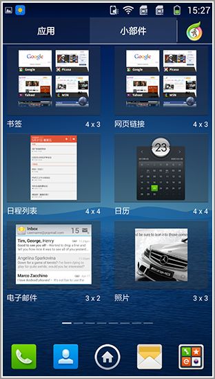 全面升级？ 酷派大神 F1、F2对比评测 