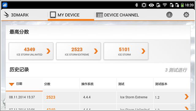 骁龙 410+4G 大神 F1 电信版全面评测 