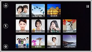 骁龙 410+4G 大神 F1 电信版全面评测 