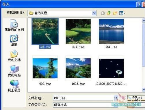 Flash制作梦幻仙境动画效果_脚本之家jb51.net整理
