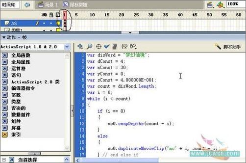 Flash制作梦幻仙境动画效果_脚本之家jb51.net整理