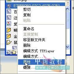 Flash制作梦幻仙境动画效果_脚本之家jb51.net整理