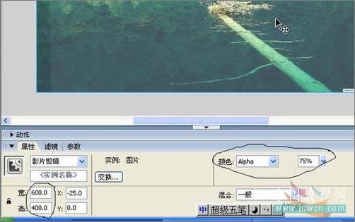 Flash制作梦幻仙境动画效果_脚本之家jb51.net整理