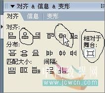 Flash制作梦幻仙境动画效果_脚本之家jb51.net整理