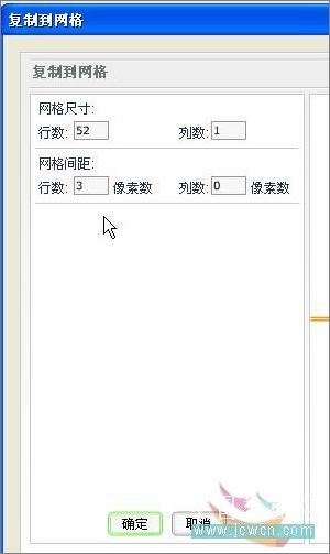 Flash制作梦幻仙境动画效果_脚本之家jb51.net整理