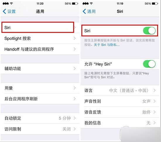 解放Siri!iOS8越狱兼容插件UntetheredHeySiri能做到