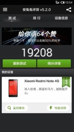 神舟灵雅x55和红米note 4g性能对比