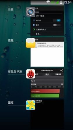 神舟灵雅x55和红米note 4g哪个好