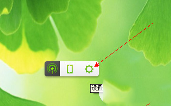 360随身wifi密码怎么改？360随身wifi密码修改教程