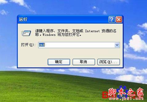 怎样设置电脑自动关机？ - 脚本之家 - 