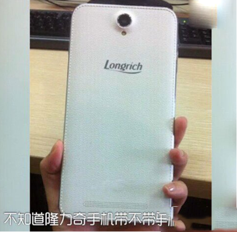 大米4g手机怎么样?隆力奇大米手机参数介绍