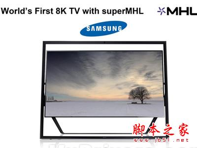 superMHL接口 superMHL接口