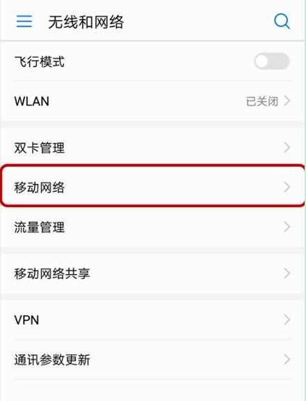 荣耀8x max支持volte高清通话吗?荣耀8x max怎么volte高清通话?