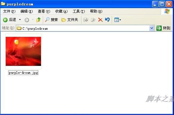 手把手教你设置漂亮个性的U盘、硬盘分区背景 - 脚本之家 - 