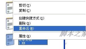 手把手教你设置漂亮个性的U盘、硬盘分区背景 - 脚本之家 - 