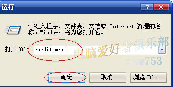 巧妙设置保护你的U盘 - 脚本之家 - 