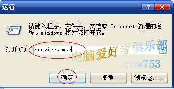 巧妙设置保护你的U盘 - 脚本之家 - 