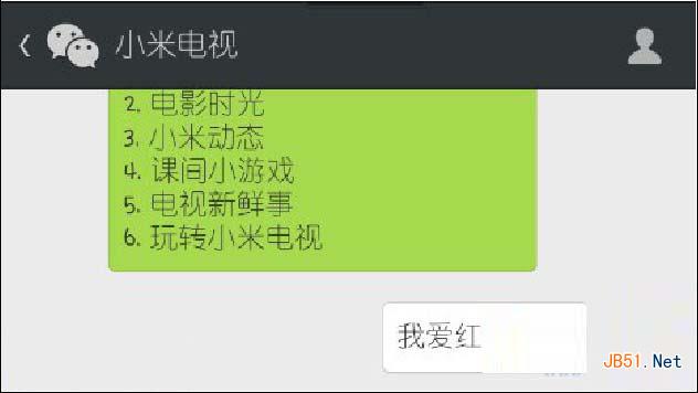 微信怎么抢红米Note F码