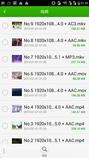 U不同性能不同 大神F2联通/移动版对比 