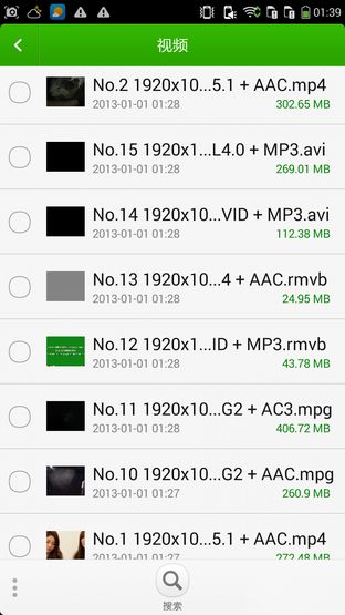 U不同性能不同 大神F2联通/移动版对比 