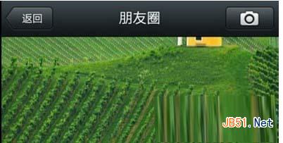 微信不用照片怎么发说说?微信5.2不用图片发说说方法