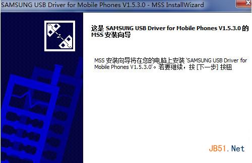 三星s5 usb怎么下载安装驱动