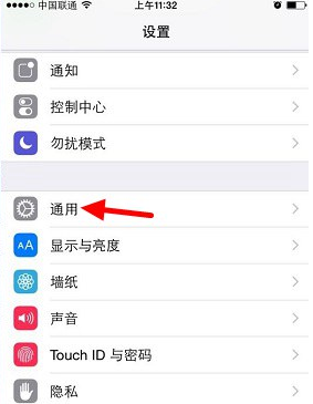 iPhone6电量百分比怎么设置