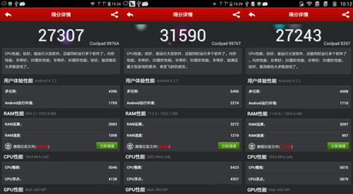 酷派大神/大神1s/大神f1性能对比