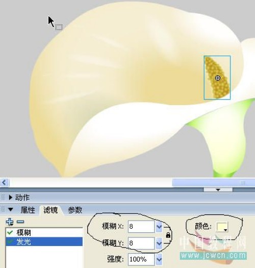 马蹄莲制作过程