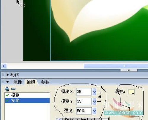 马蹄莲制作过程