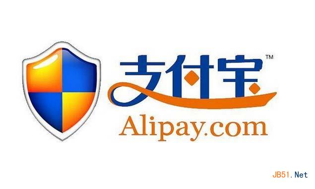 支付宝快捷支付限额是多少?最新支付宝快捷支付限额介绍