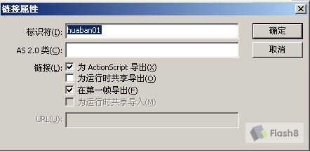 Flash AS制作盛开的花朵视觉特效_脚本之家jb51.net整理