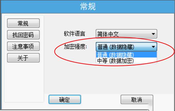 朗科Z slim 移动固态硬盘简测,性价比突出