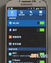 三星s5怎么连接wifi
