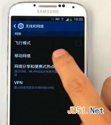 　三星s5怎么开3g